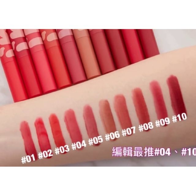 I M Meme我愛氣墊薄霧液態唇膏04 07 08 10號色霧面口紅唇釉唇露 蝦皮購物