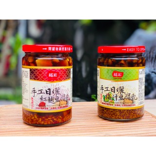 紅麴豆腐乳 優惠推薦 美食 伴手禮2021年12月 蝦皮購物台灣