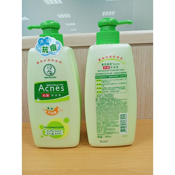 【曼秀雷敦】Acnes抗痘沐浴乳600ml(柑橘香)