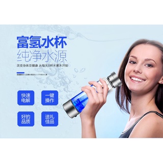 【富氫水杯】日本 水素水 富氫水 素杯 氫動力 電解負離子 生成器 養生 智慧