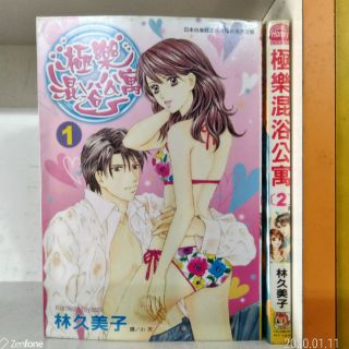 林久美子 優惠推薦 21年7月 蝦皮購物台灣