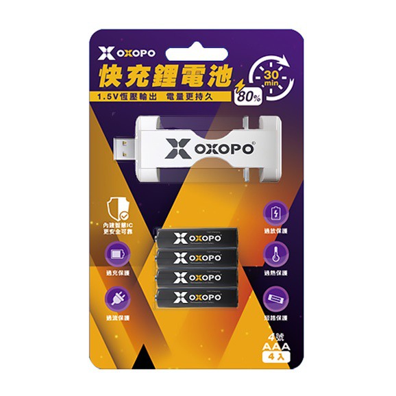 OXOPO 快充式充電鋰電池4號四入套裝組(含2埠充電器)