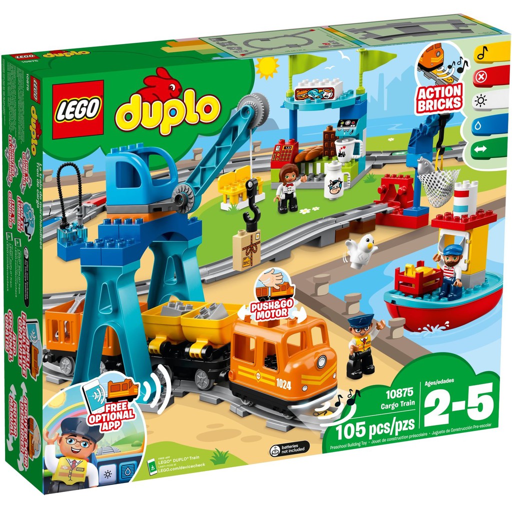 [大王機器人] LEGO樂高 10875 duplo 得寶系列 貨運列車 積木 玩具 智能火車