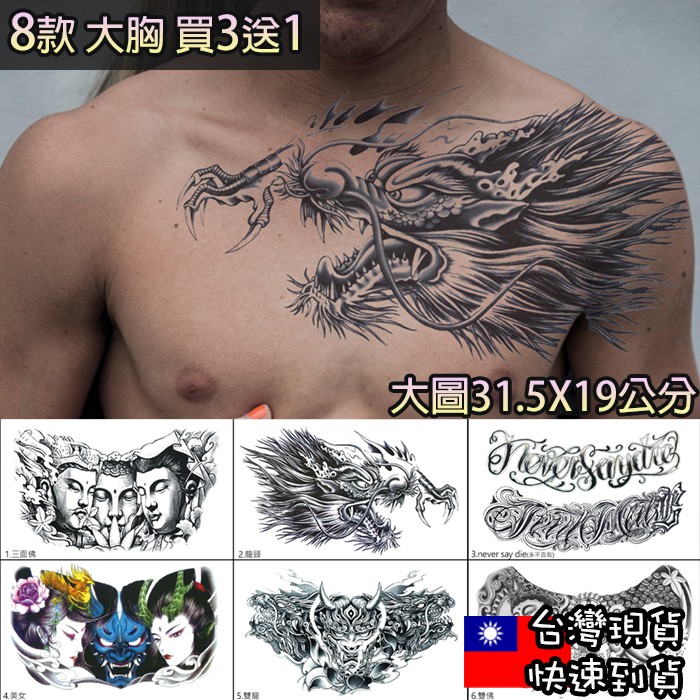 全過 優惠推薦 22年8月 蝦皮購物台灣