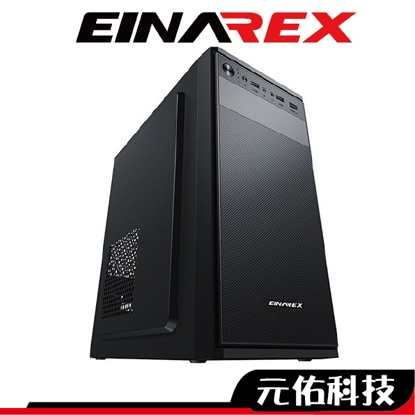 EINAREX埃納爾 MA05 復刻商務 M-ATX 機殼 電腦機殼 商業機殼 辦公機殼 全黑化烤漆