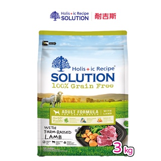 耐吉斯SOLUTION 超級無穀紐澳放牧羊(大顆粒)3kg 寵飼飼料 成犬飼料 狗狗飼料 犬用飼料 飼料 犬糧 無穀