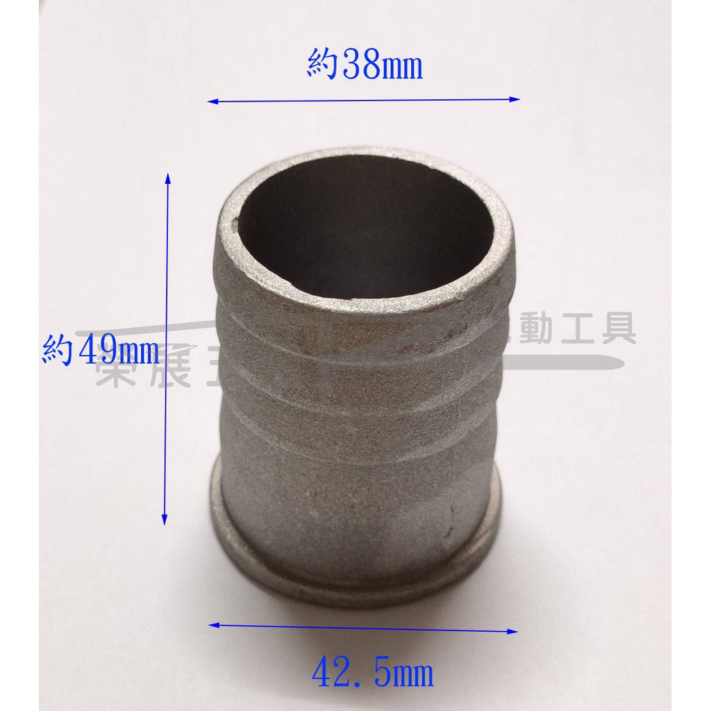 【榮展五金】 1.5"引擎式抽水機配件轉接頭 轉接頭固定座 抽水機轉接頭 轉接頭套組 出水口轉接頭 抽水機零件 轉接頭