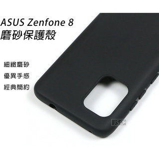 磨砂黑殼 ASUS Znefone 10 9 8 手機殼 Zenfone8 Flip 保護殼 AI2202