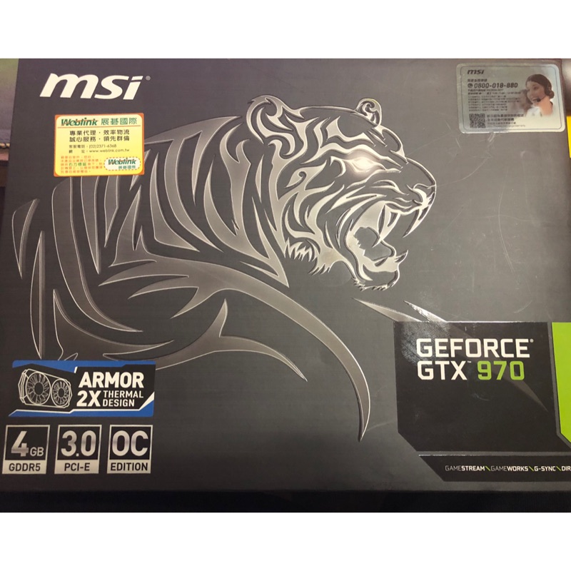 MSI GTX970 鎧甲虎