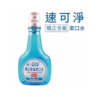 速可淨 漱口水 不含酒精 500ml / 瓶 【久億藥局】