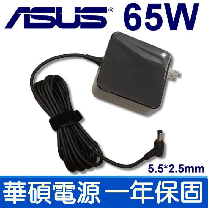 四方型 19V 3.42A 65W 變壓器 X402CA X450 X450CC X450JB ASUS 華碩