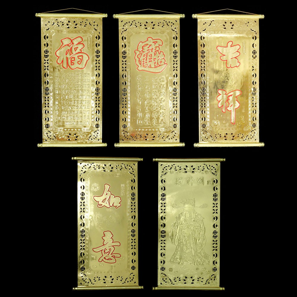 過年財神開運春聯掛飾佈置金箔大掛軸 百福 招財進寶 吉祥 如意 財神到5款 蝦皮購物
