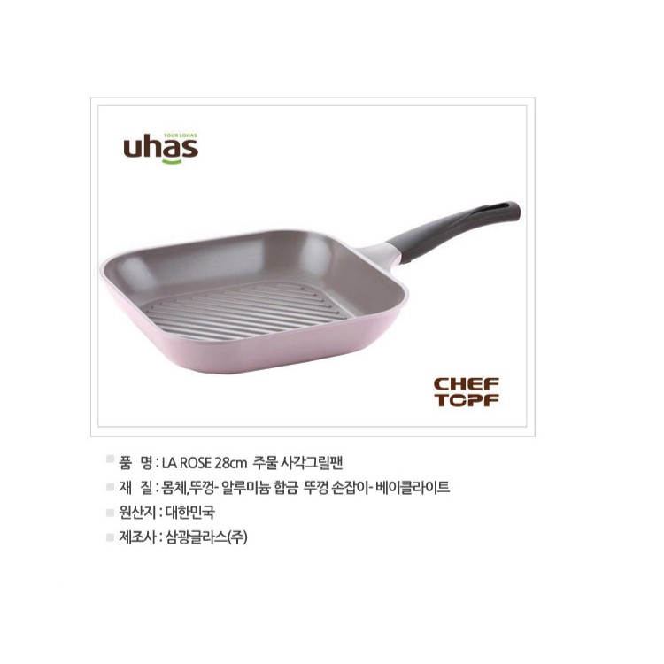 韓國 CHEF TOPF La Rose-玫瑰薔薇-不沾方型 平底鍋(無蓋)28cm【櫻桃飾品】 【26255】