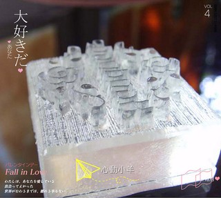 心動小羊^^.幸運花束DIY材料 工具 手工皂皂章 皂印 皂章 圖案章樹脂透明皂章