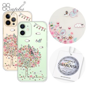 apbs iPhone 12 mini&12&12 Pro&12 Pro Max 施華彩鑽防震雙料手機殼-相愛