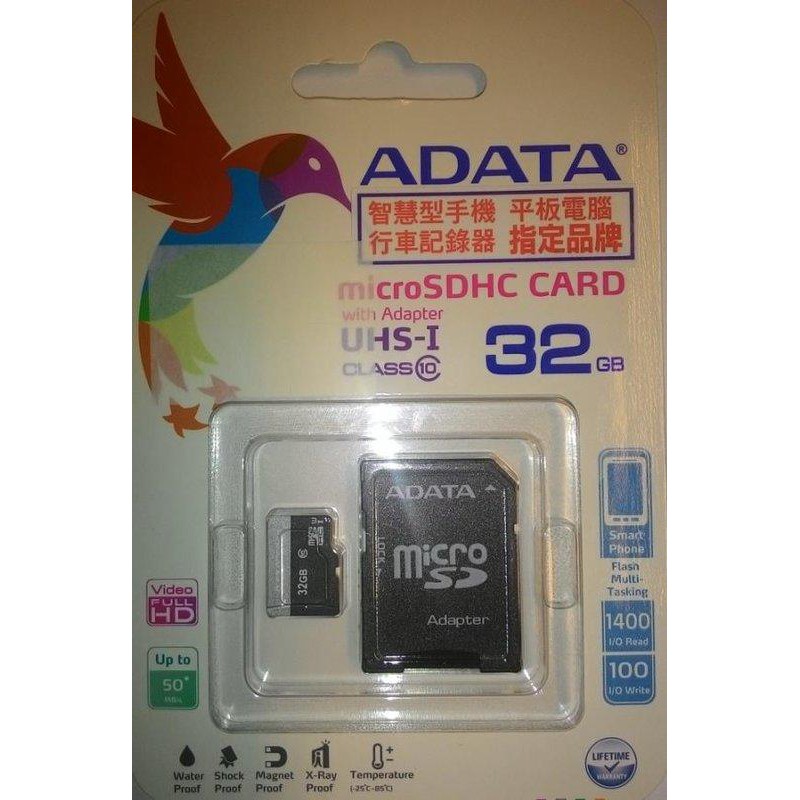 TF卡 SD卡  手機記憶卡 平板記憶卡 相機記憶卡 micro卡 SD卡 CF轉接卡 SD轉接卡 行車記錄監視錄影攝影