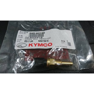 光陽 原廠 汽缸頭溫度感知器 通用 無線 KKE3 有線 LHJ3