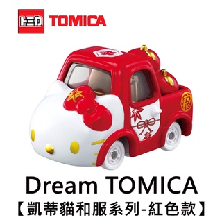 Dream TOMICA SP 凱蒂貓 和服系列 紅色款 和(結) Hello Kitty 多美小汽車