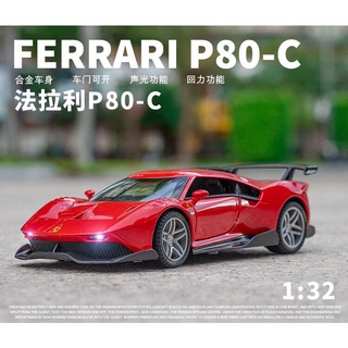 阿莎力2店 1/32 法拉利 P80 C 合金車 1:32 模型車