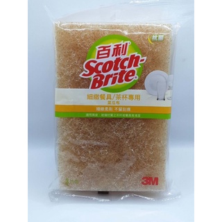 3M百利細緻餐具菜瓜布(大黃3片)茶具專用 全新包裝
