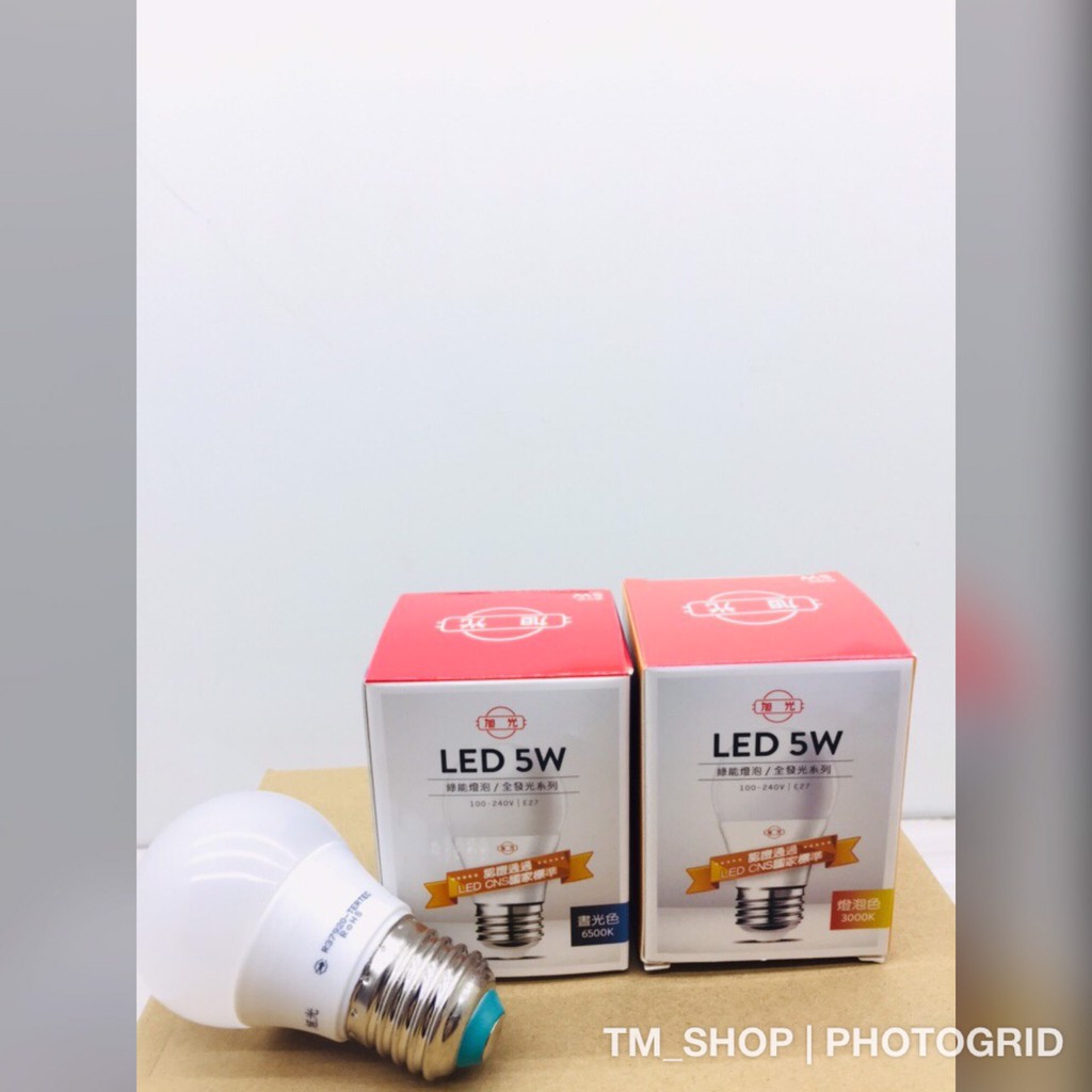 MT_SHOP全新賣場!!旭光LED燈泡5W白光、黃光全電壓E27燈頭!!衝評價促銷中