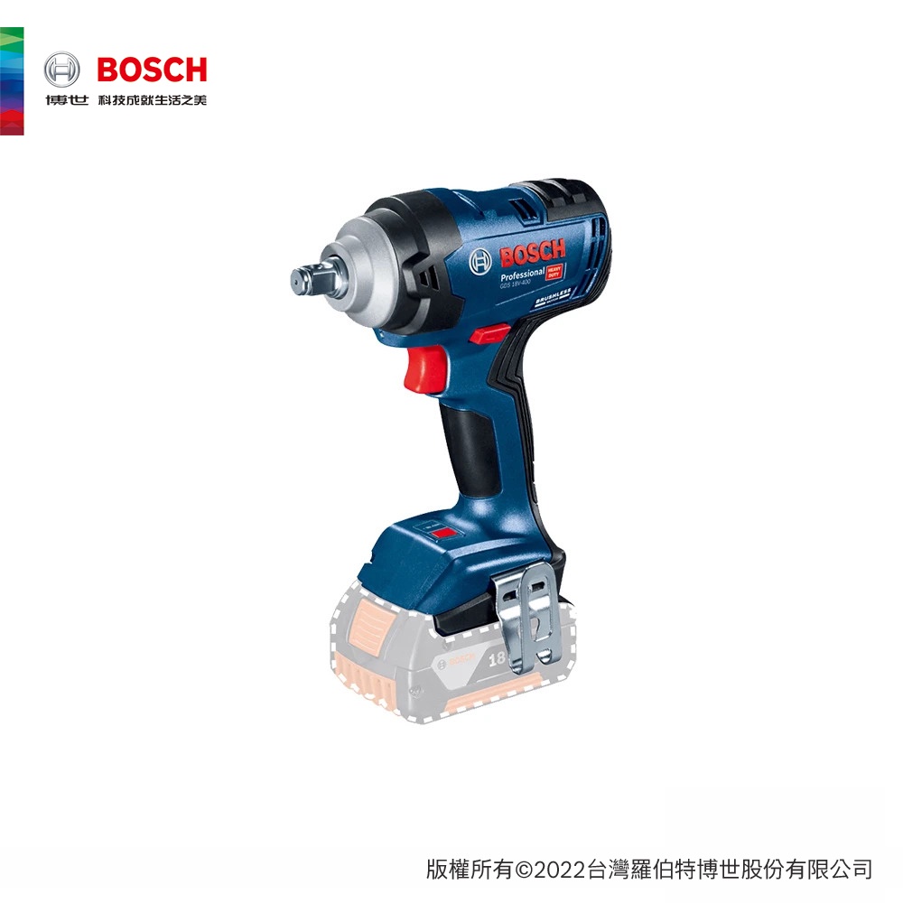 BOSCH 博世 18V 免碳刷衝擊板手 GDS 18V-400