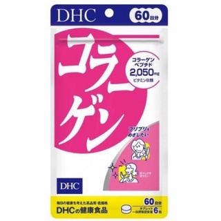 日本進口👉🏻DHC膠原蛋白♦️膠原蛋白♦️女人必備♦️