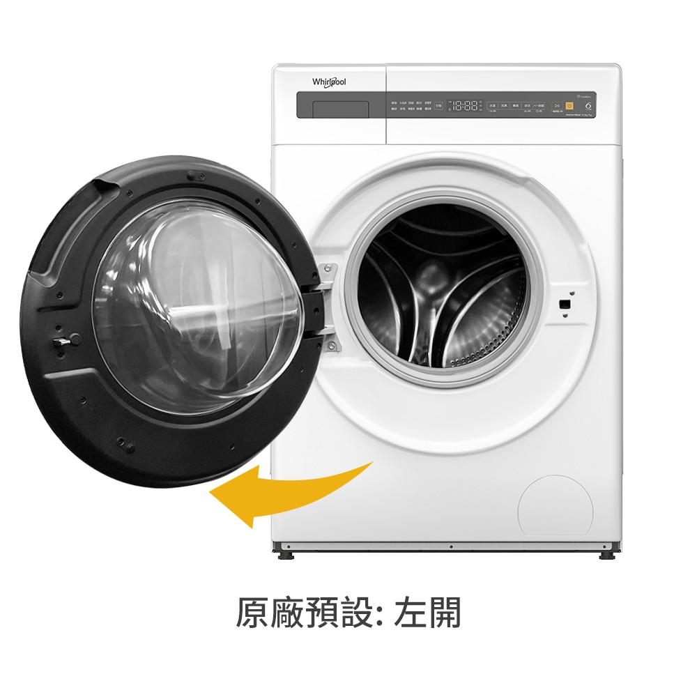 Whirlpool惠而浦WWEB10701BW10.5公斤EssentialClean變頻滾筒洗衣機 廠商直送