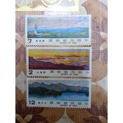 【稀有品】民國70年03月01日-特170臺灣山水郵票 早期郵票