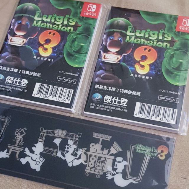 全新現貨🔥 台灣公司貨 任天堂 NS Switch Lite 路易吉洋樓3 便條紙 路易吉鬼屋3