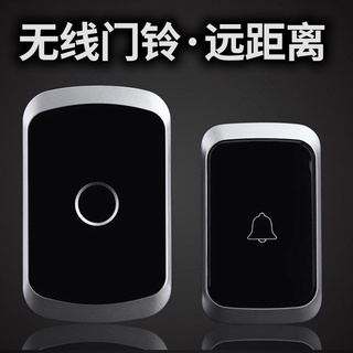 【VSX現貨+免運】【家用無線智慧門鈴】門鈴無線家用超遠距離電子遙控門鈴一拖一拖二老人病人護理呼叫器