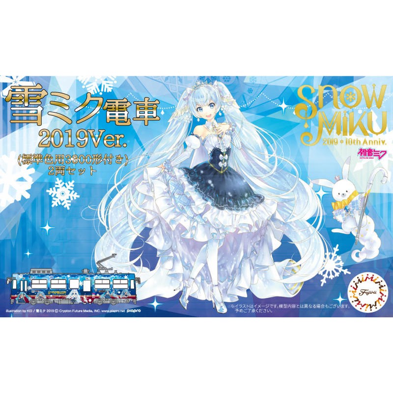 雪初音2019 優惠推薦 2021年12月 蝦皮購物台灣