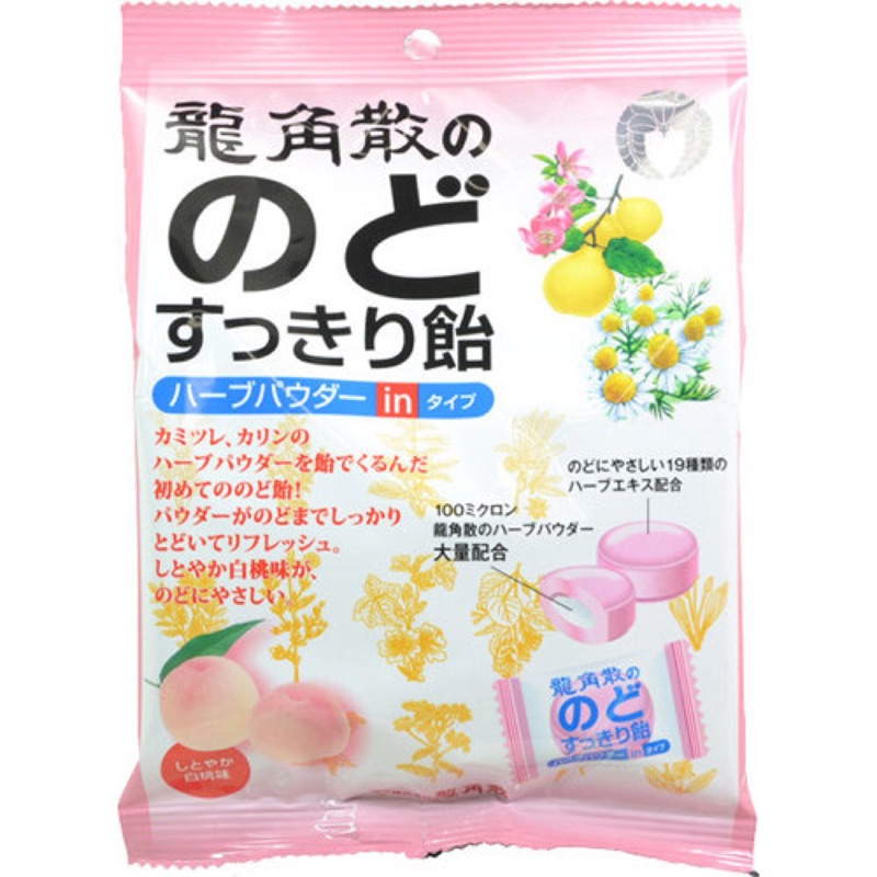 《現貨》日本龍角散喉糖 水蜜桃口味 80g/袋