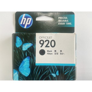 HP 920原廠黑色墨水匣(CD971AA)