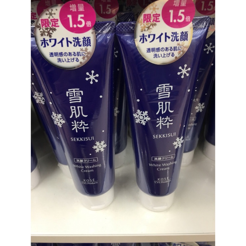 (現貨)日本雪肌粹洗面乳