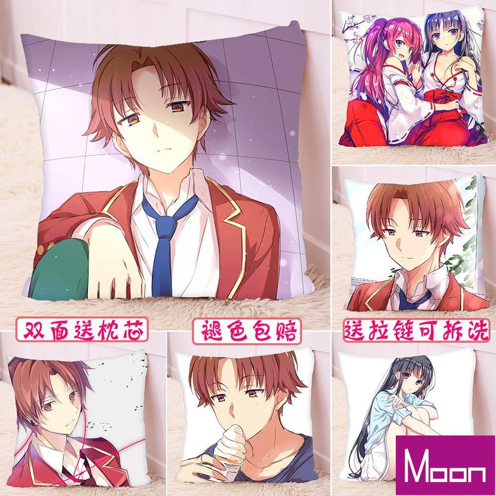 歡迎來到實力至上主義教室抱枕綾小路的價格推薦 21年8月 比價比個夠biggo