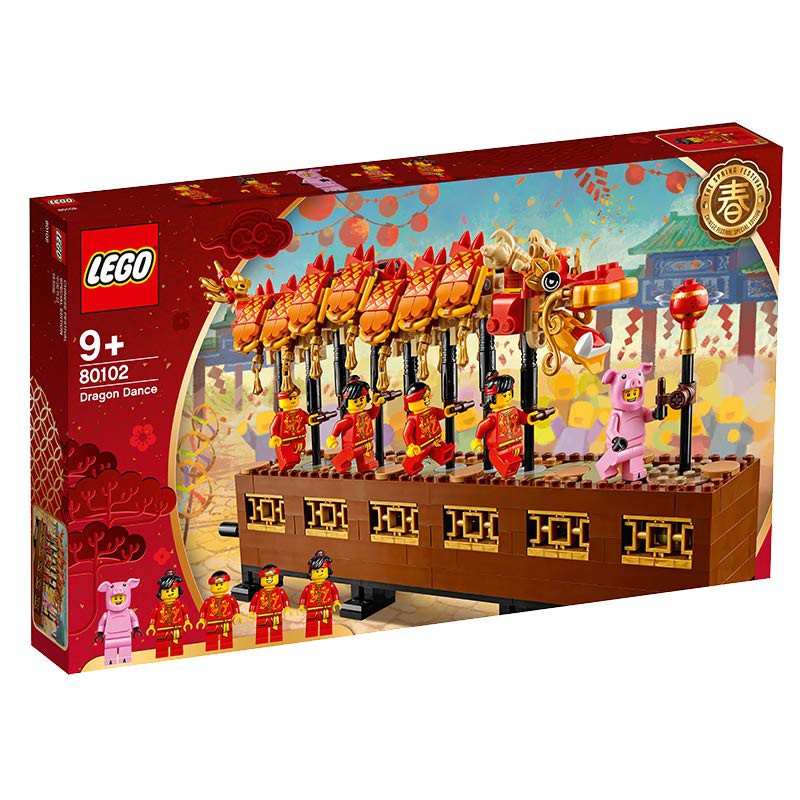 ［想樂］全新 樂高 LEGO 80102 Chinese Trad. Fest. 舞龍舞獅 (盒損)