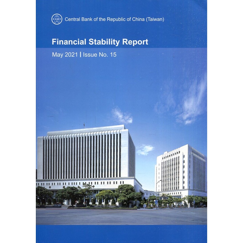 Financial Stability Report May 2021/Issue No.15[95折]11100970471 TAAZE讀冊生活網路書店