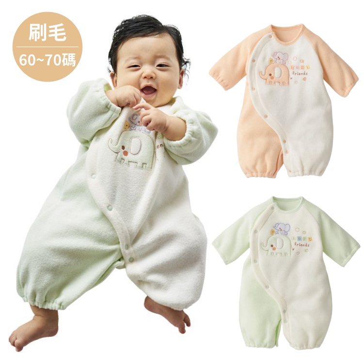 DL哆愛 冬季 連身衣 (50-70碼) 新生兒衣服 嬰兒服 寶寶衣服 新生兒 嬰兒衣服 兔裝  新生兒連身衣 大象刷毛