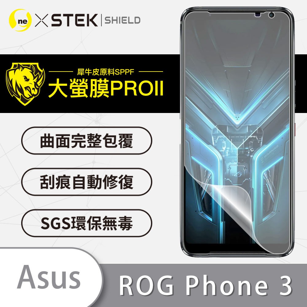 O-ONE【大螢膜PRO】ASUS ROG Phone3 螢幕保護貼 曲面修復膜 超越玻璃保護貼  螢幕貼