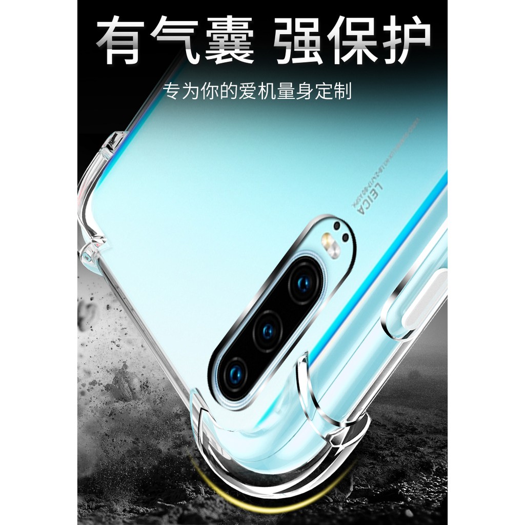 華為P30 Pro Mate20空壓殼P20防摔殼nova 5T 4e 3 3i 3e Y6 Y7 Y9 2019手機殼