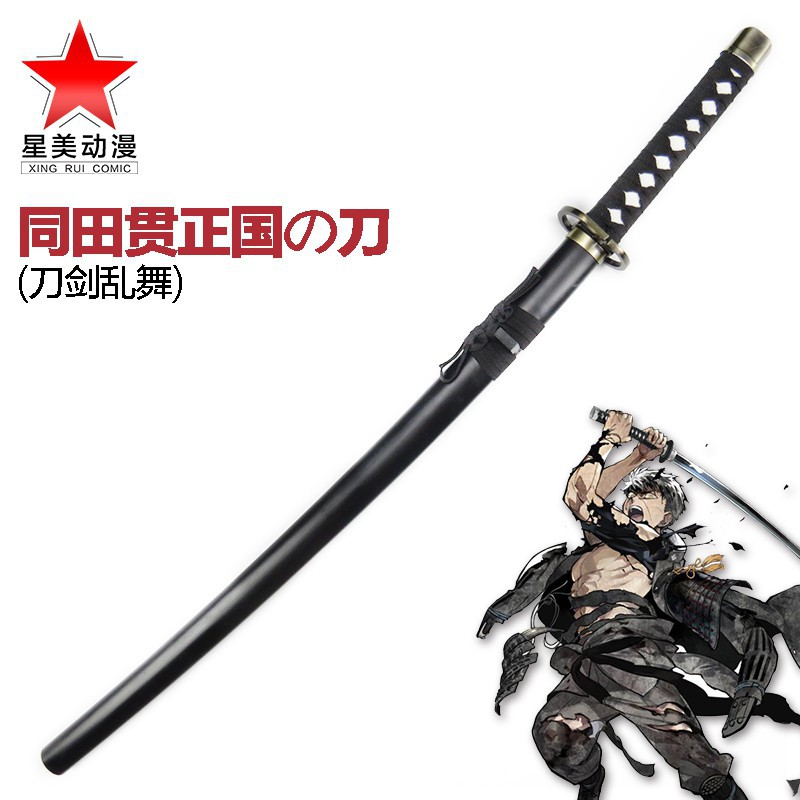 現貨星美動漫刀劍亂舞打刀同田貫正國cosplay動漫武器道具裝備木刀yus 蝦皮購物