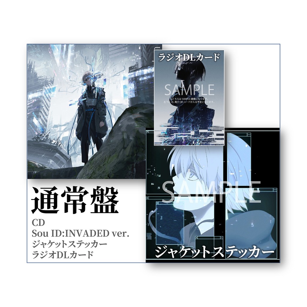 Sou 1st Ep Utopia Cdjapan 通常盤 Cd 貼紙 Dl卡 蝦皮購物