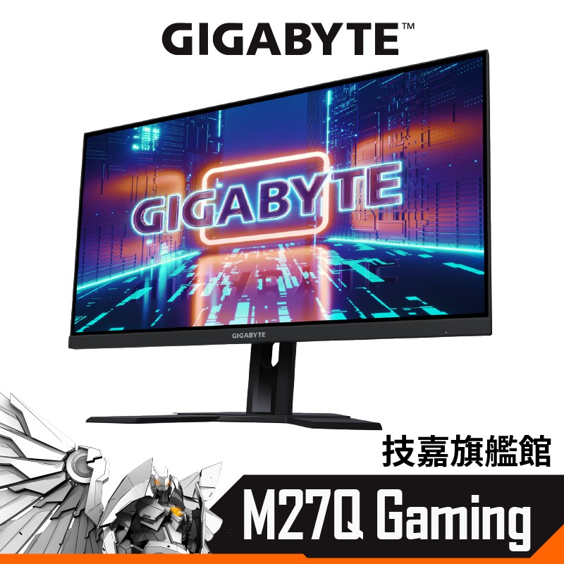 Gigabyte技嘉 M27Q 電競螢幕 Gaming 27型 27吋 KVM QHD IPS 液晶螢幕 顯示器