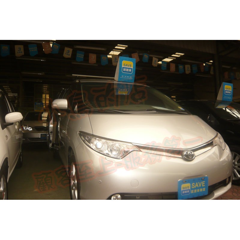 【小鳥的店】PREVIA 快克 橫桿 車頂架 行李架 滑門款 附認證 VIOS toyota SIENTA 改裝