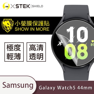 O-ONE【小螢膜】Samsung 三星 Galaxy Watch5 44mm 手錶保護貼 手錶膜 保護膜 保護貼 手錶