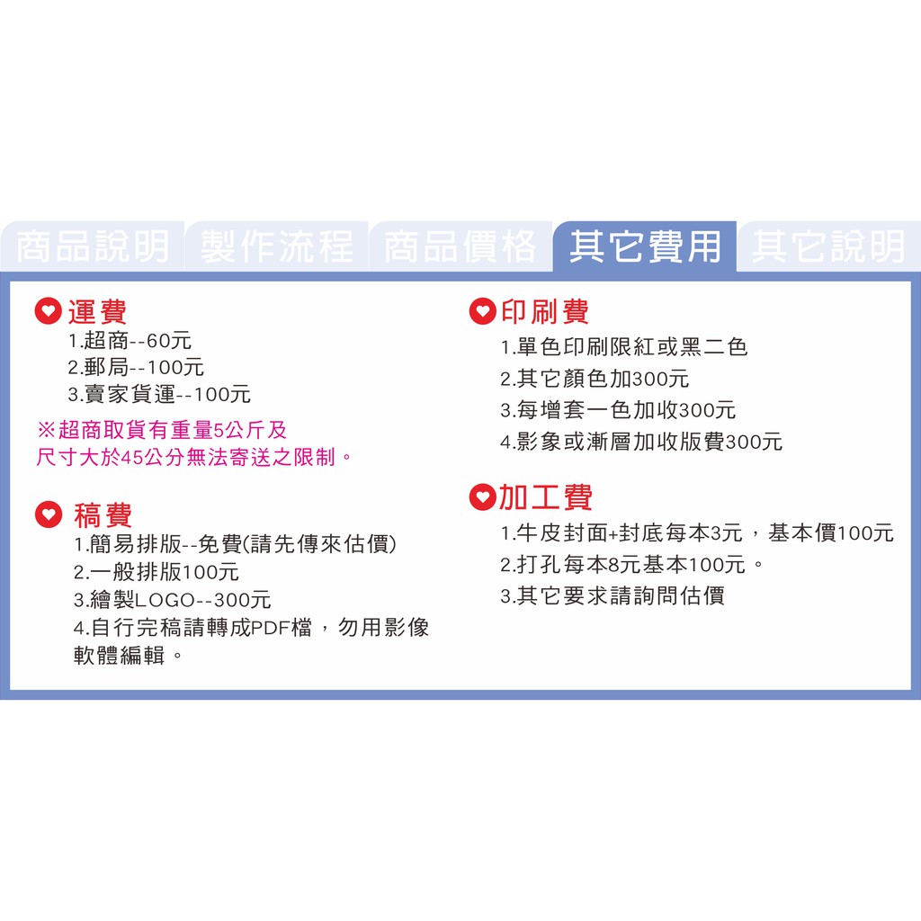 億京彩色輸出 16k70p白紙印黑字雙面一聯單本專屬賣場 菜單聯單帳單進貨單出貨單 蝦皮購物