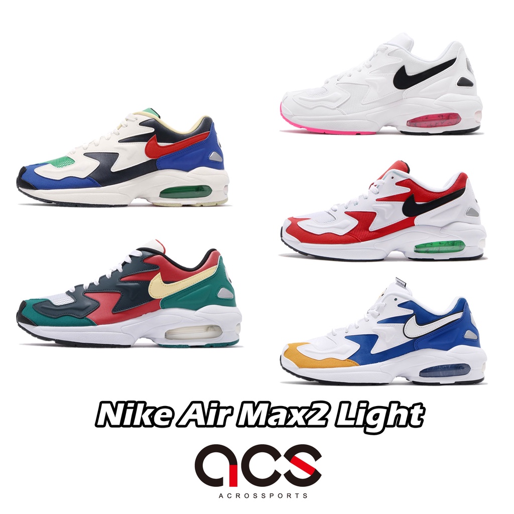 Nike 休閒鞋 Air Max2 Light 任選 老爹鞋 男鞋 女鞋 復古慢跑鞋 經典 氣墊 運動鞋【ACS】