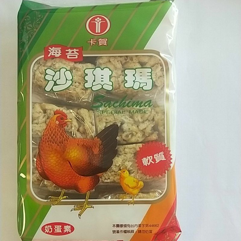 德一食品卡賀海苔沙琪瑪