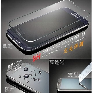 HTC NEW ONE M7 9H鋼化玻璃保護貼【台中恐龍電玩】